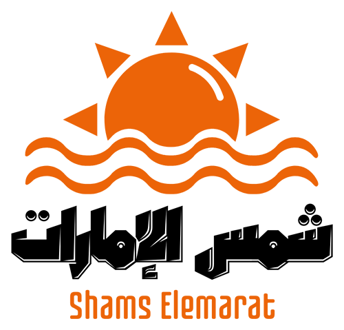 شمس الإمارات – Shams Elemarat